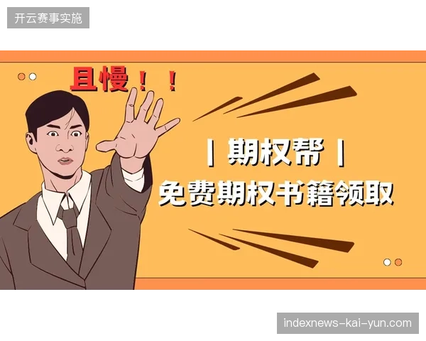2026年北美世界杯后的票务二级市场将如何演化出阶梯定价模型