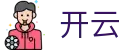 开云 - 官方入口 - 中国官方电脑端登录
